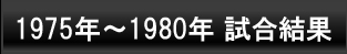 1975N`1980N  | {wˎwAJtbg{[ BLACK & REDS ubN&bY